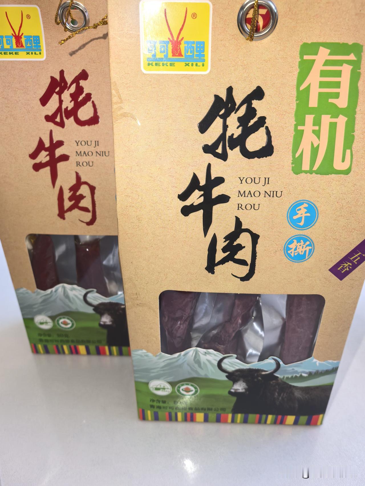 今天上午去了趟西宁一家亲生鲜市集（北城7区商业广场店）。发现这家店的规模比生物园