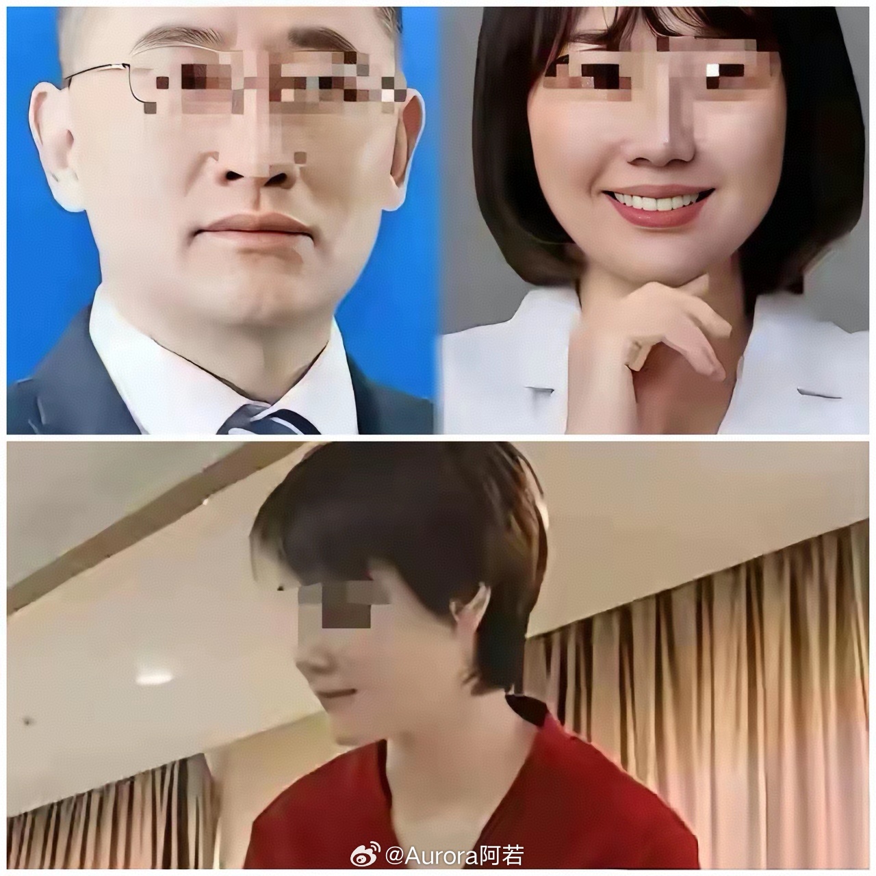 副院长出轨眼科主任，真不是我爱扒瓜，这事儿实在让人忍不住好奇！医院副院长和眼科主