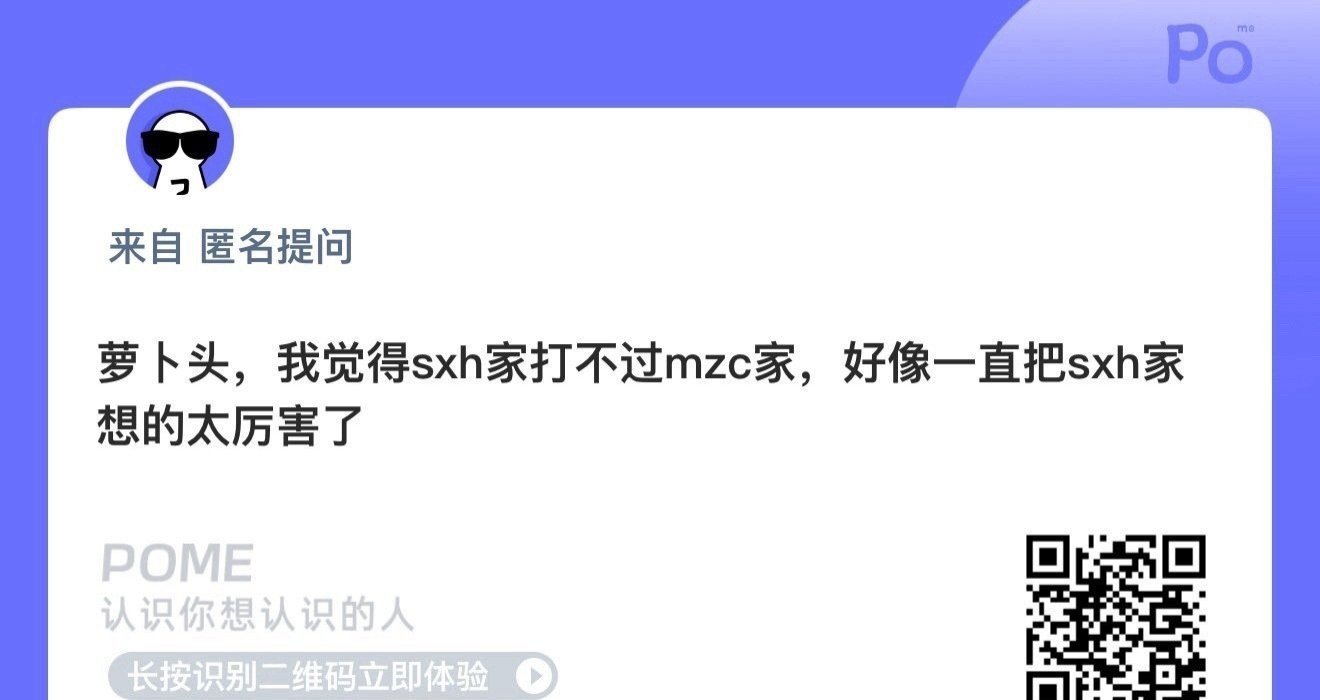 苏新皓和穆祉丞家抖打起来了，还不忘比谁粉丝多