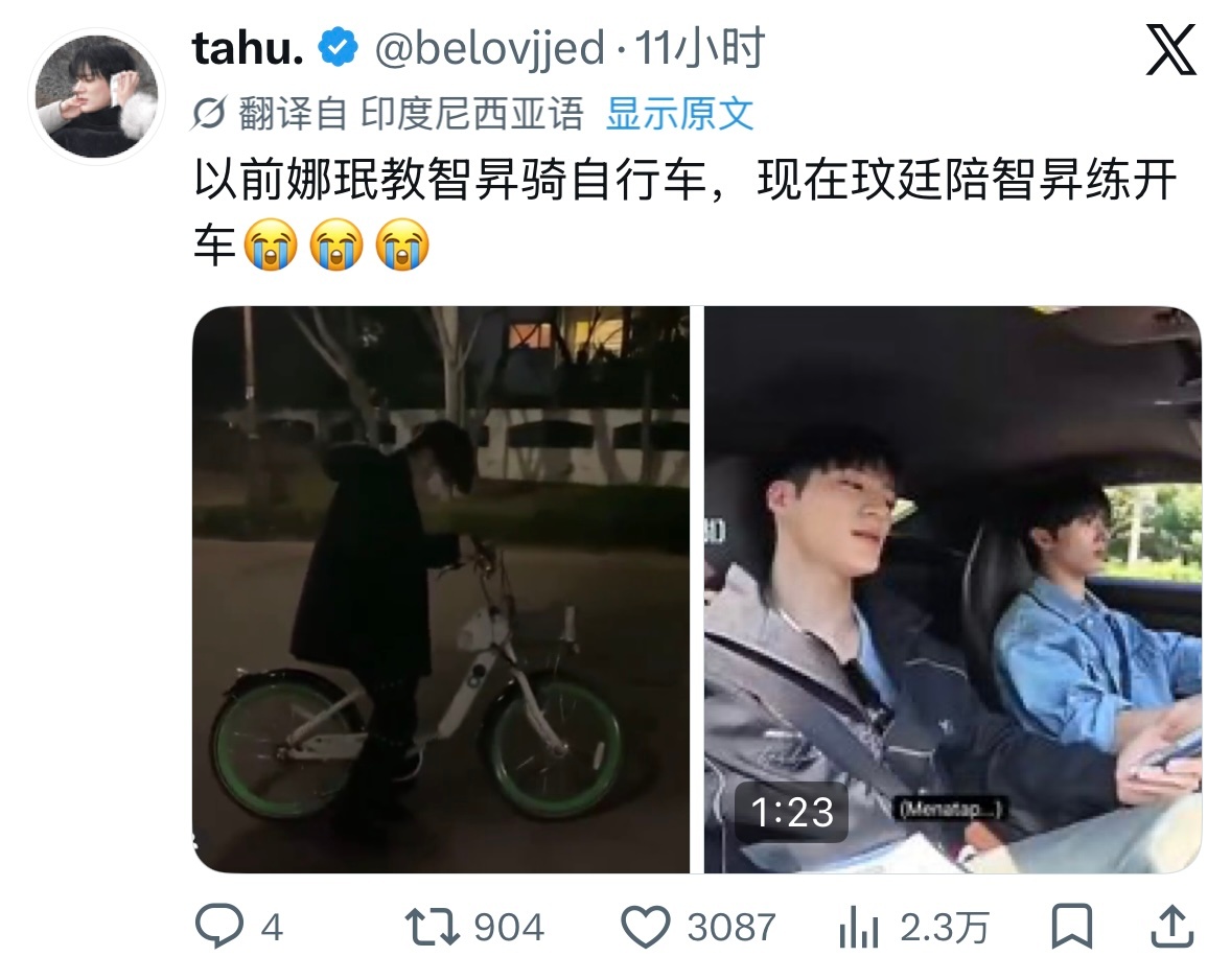 们3j真的