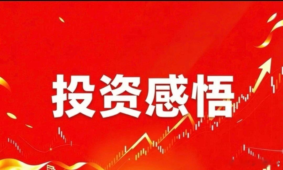午评：A股早盘震荡分歧，存量博弈，高低切换明显午盘收盘，早盘A股反复拉锯，指数分