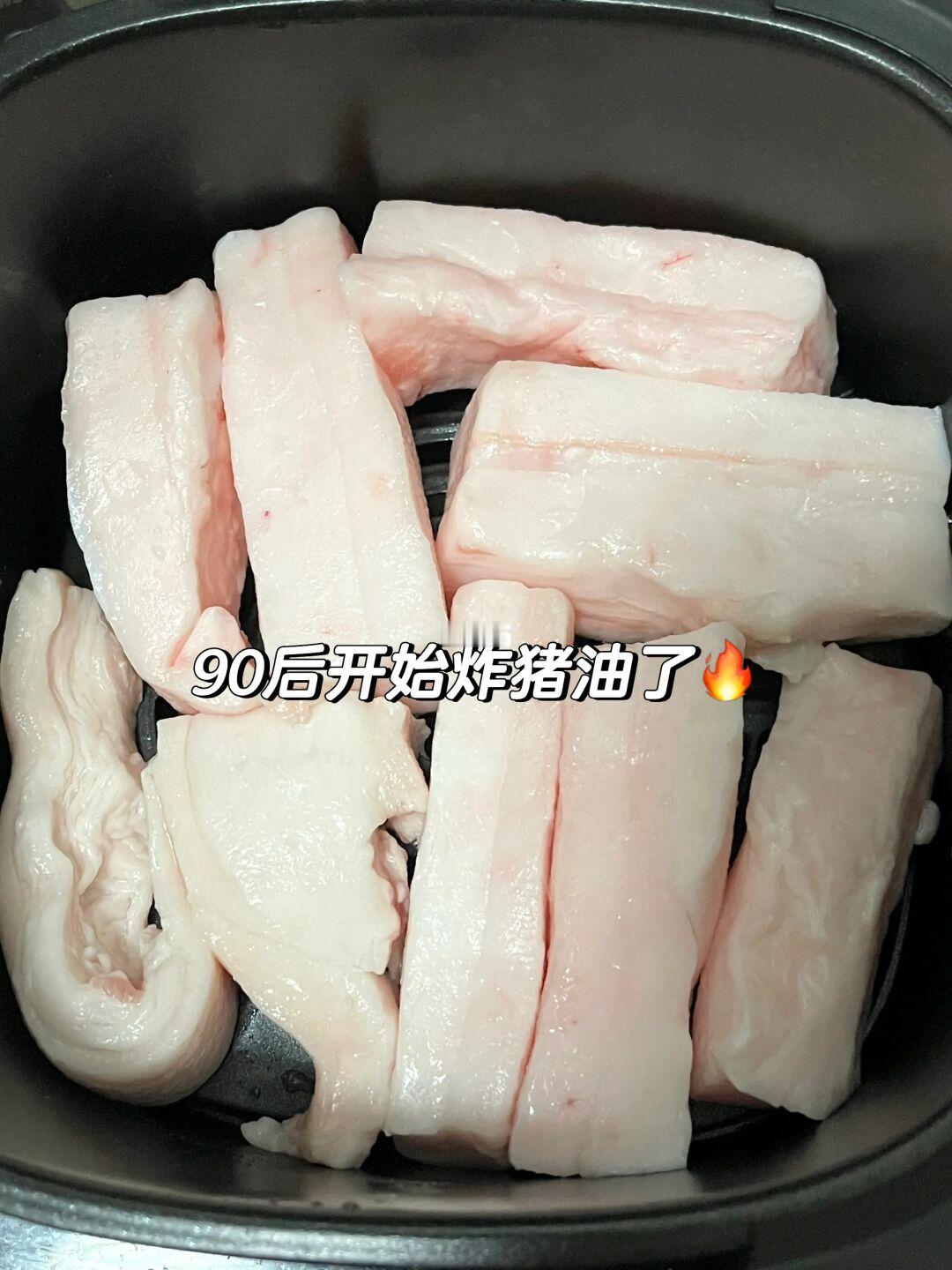 血脉觉醒❗️90后开始炸猪油了！真的巨巨巨香