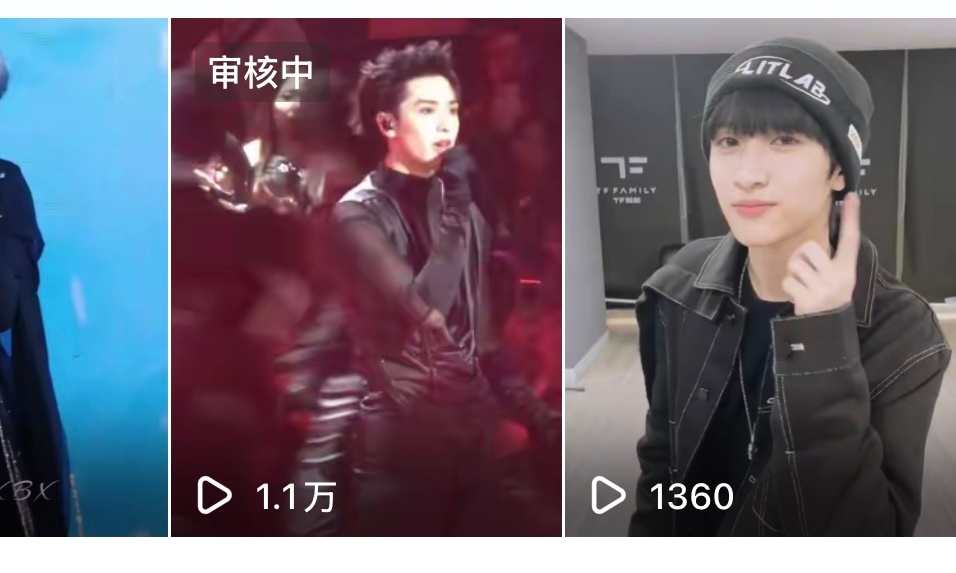 谁特么破防了，我发我老公舞台都能jb