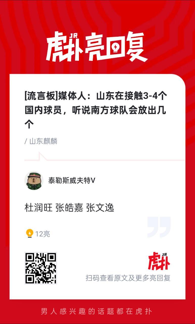 真要是这样就好了CBAcba