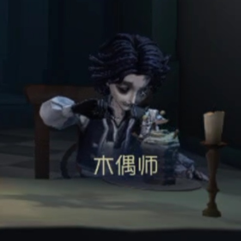 第五人格[超话] 新菜品： 木偶师吃〖烟筒冰淇淋〗飞行家吃〖奶酪土豆煎饼〗 