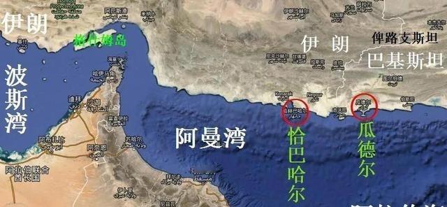 伊朗准备迁都马克兰！吓一跳还以为是乌克兰呢。马克兰是位于巴基斯坦与伊朗边境的狭长