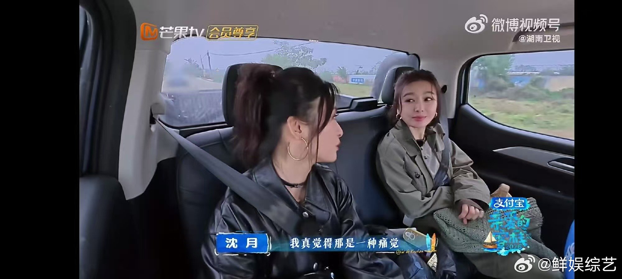 沈月不能吃辣的湖南人亲爱的客栈沈月的吃辣体验太独特，湖南人身份在吃辣这件事上输得