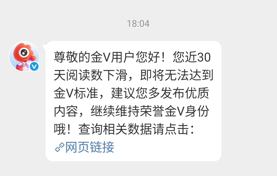 我哭了行吗 