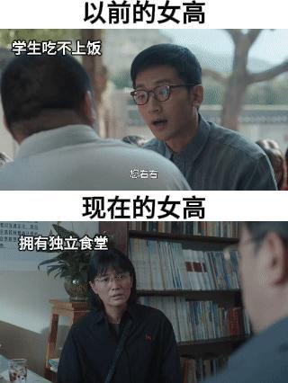 #山花烂漫时值得N刷#《山花烂漫时》无疑是值得 N 刷的佳作。其燃爽版合集已在鹅
