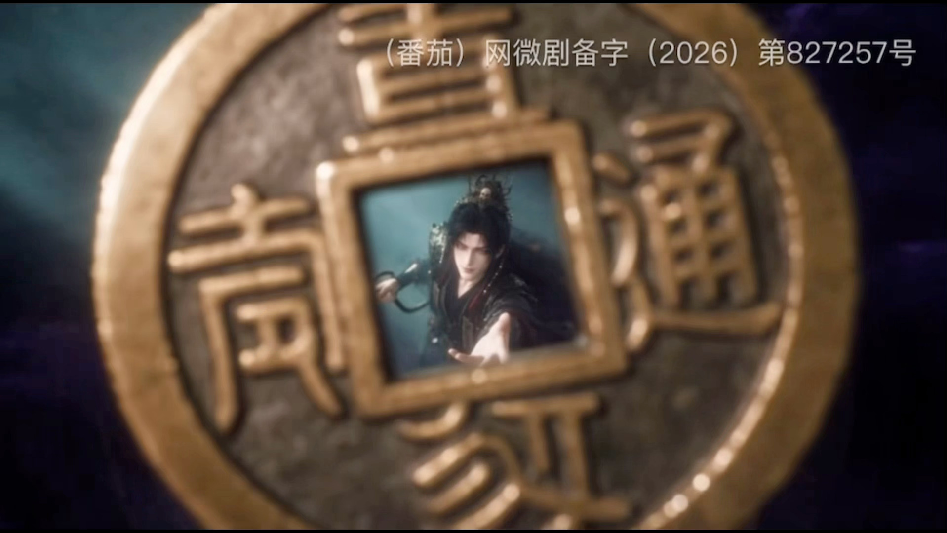 「误入诡宗成团宠第二季」超级无敌💥好看，强推指数⭐⭐⭐⭐⭐比第一季还夯，新出来