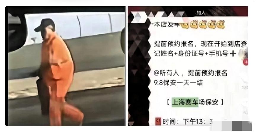上海China GT赛事那场火，真把我看笑了。

网上流传出本次赛事临时岗位的薪