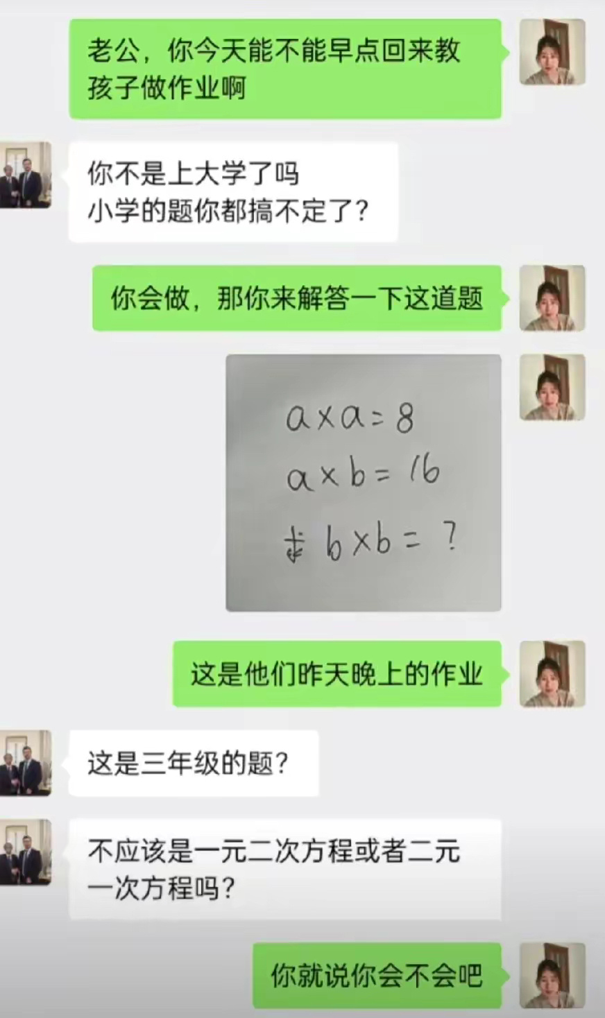 这题我真不会，大家可以告诉我嘛？ ​​​