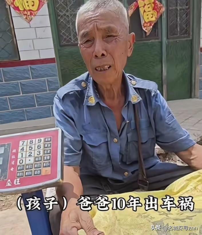 看哭了！山东，儿子10多年前车祸去世，儿媳跟着人跑了！78岁大爷独自抚养孙子长大