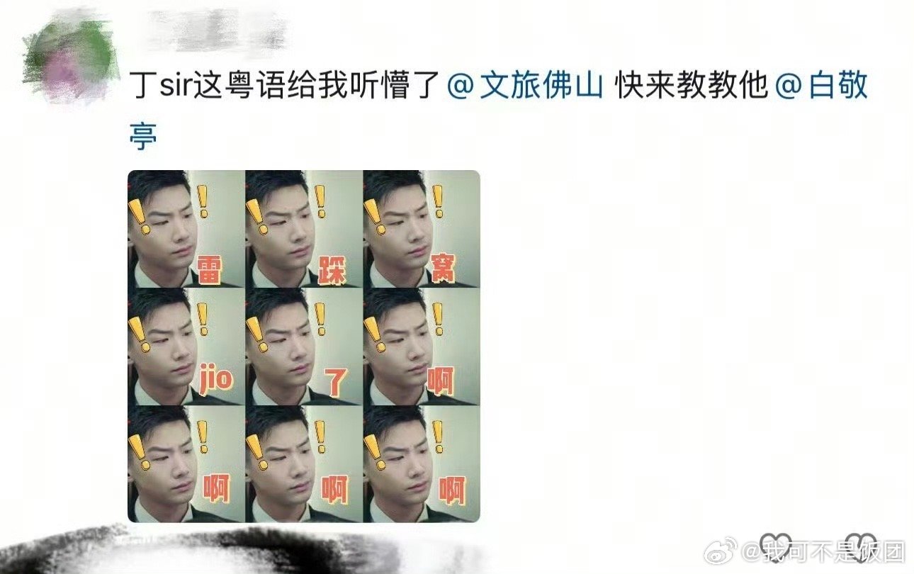 不眠日还没播文旅就来抢人了不眠日还没开播呢，河南文旅就按耐不住躁动的心要来抢人了