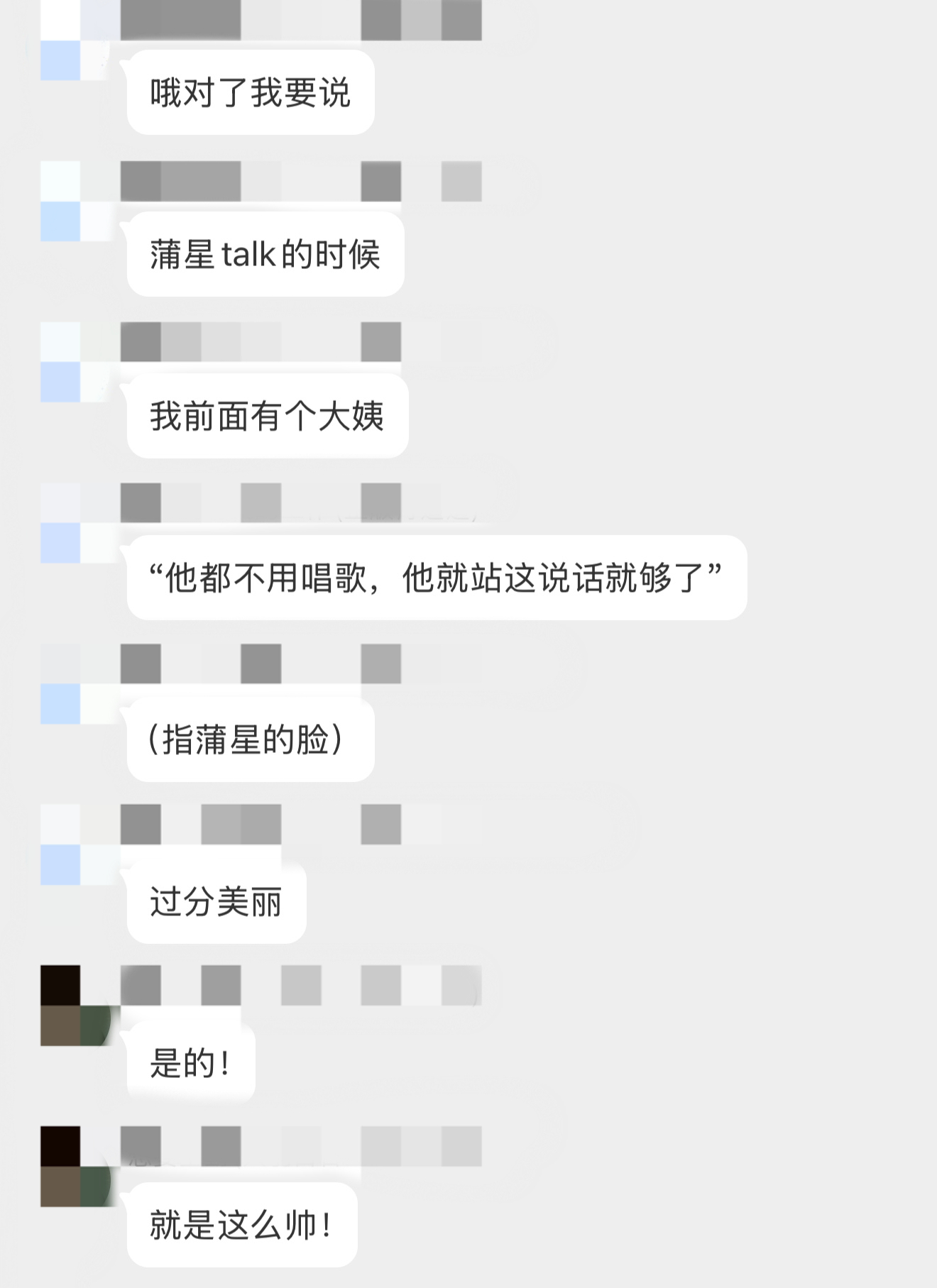 老婆的美貌，丈夫的荣耀☺️☺️☺️ ​​​