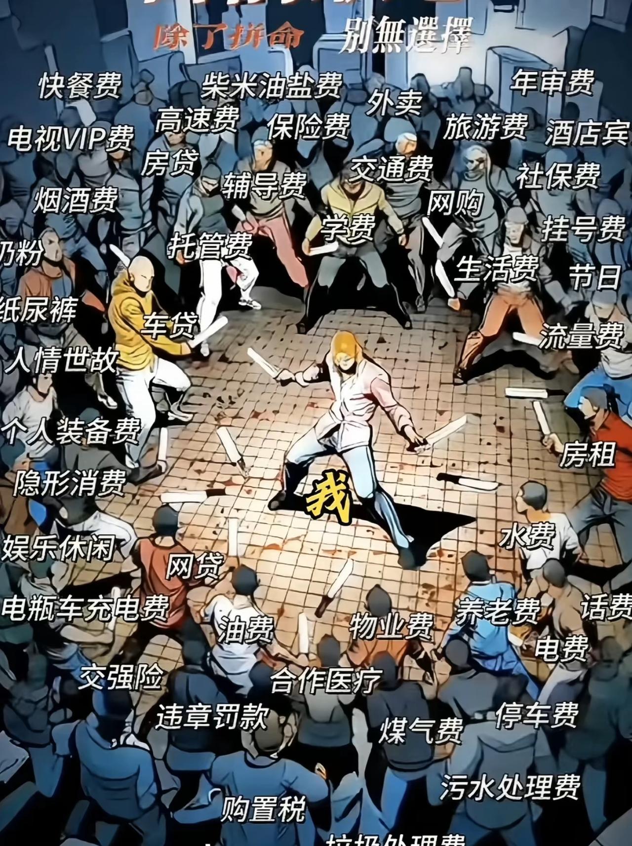 生活