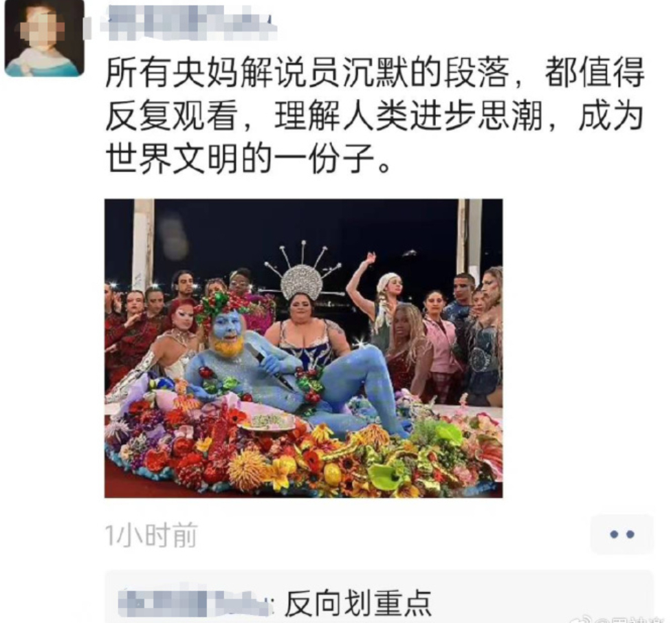 土殖现在吹西方只能吹LGBT和变装皇后了吗？那祝土殖的家人和自己都成为男大姐，女