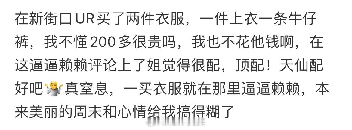 男朋友很扫兴该不该生气 ​​​