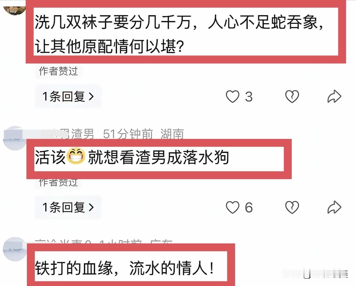 唐老鸭跪下来的那一刻，
这是不是又是什么缓兵之计呢？
如果不是沈老板爆料的话，还