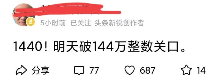 了解某博士的条友都清楚，某博士指的是，昨天俄军被消灭1440人，明天，被消灭的俄