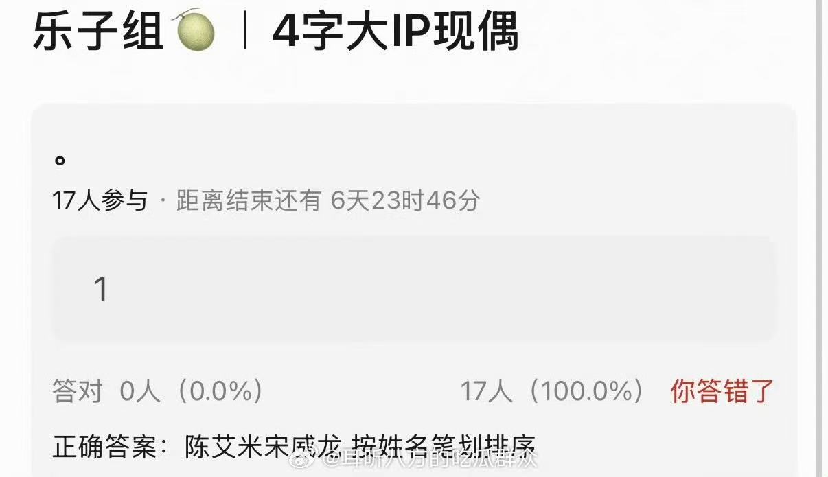 曝艾米宋威龙合作4字大IP现偶曝艾米宋威龙主演4字大IP现偶 曝艾米宋威龙合作4
