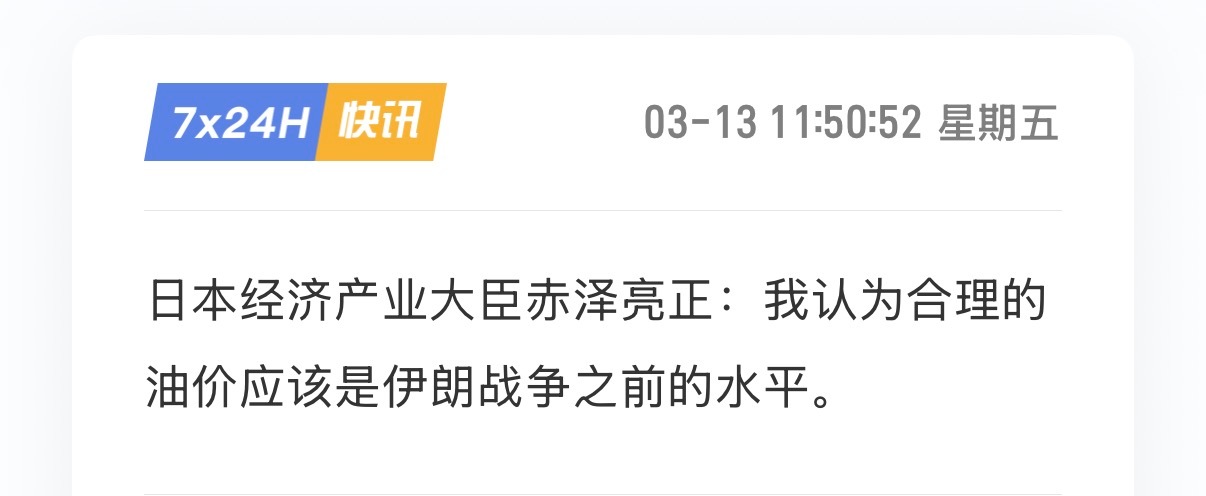 🔻幽默老日伊朗称对林肯号航母发动袭击美军一加油机坠毁据称非被击落海外新鲜事中东