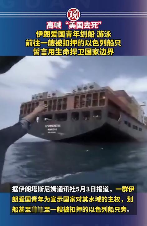 没有专业防护，没有精良装备，有人撑着普通小船，还有人干脆纵身跳进海里，拼了命往被
