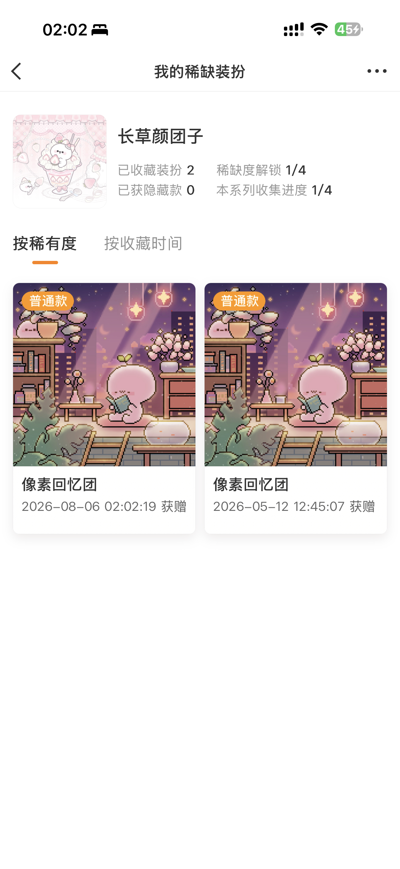 我他妈