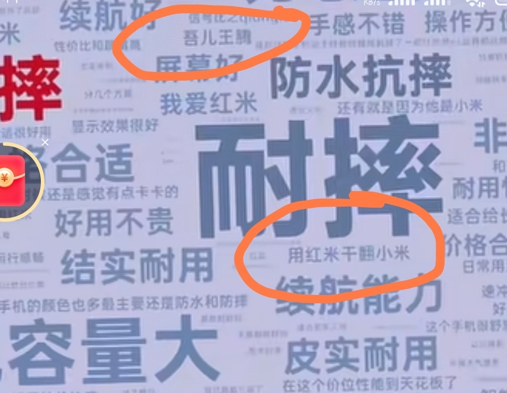 有点明目张胆了喔 ​​​