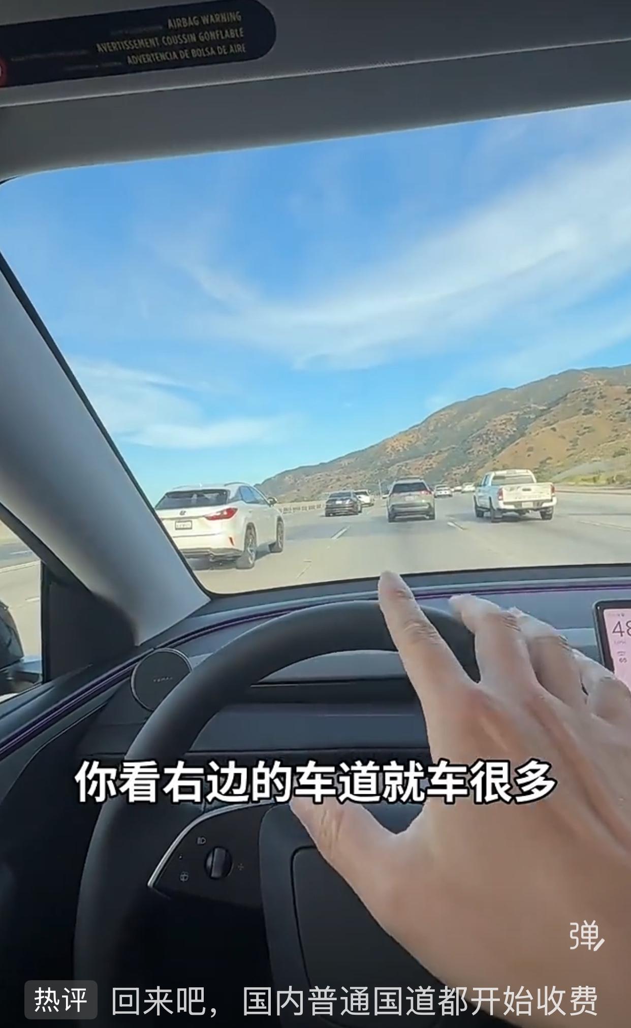 很多人都说，美国的高速公路免费，其实不然，也有很多高速公路收费。很多高速公路都是