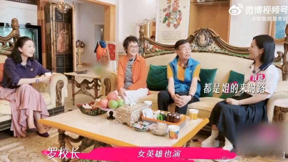 谢娜买20小时站票参加考试 姐姐当家 娜姐拍戏中逢考试，站票站20多小时，腿肿赴