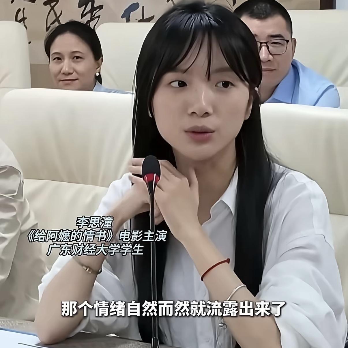 《阿嬤的情书》的女主，看起来确实没什么星味 ，不是不好看，而是化了浓妆就认不出来