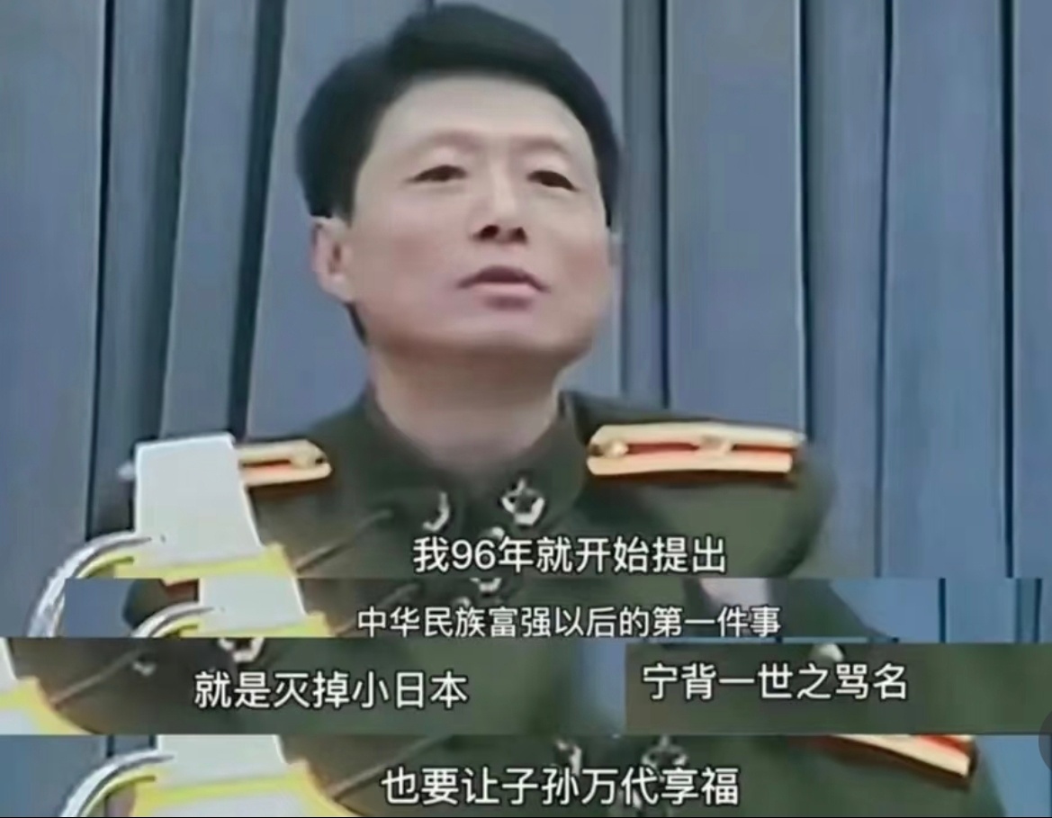 日本终于露出獠牙狼子野心的国家，时刻警惕！必要的时候可以用自己的手段去解决问题！