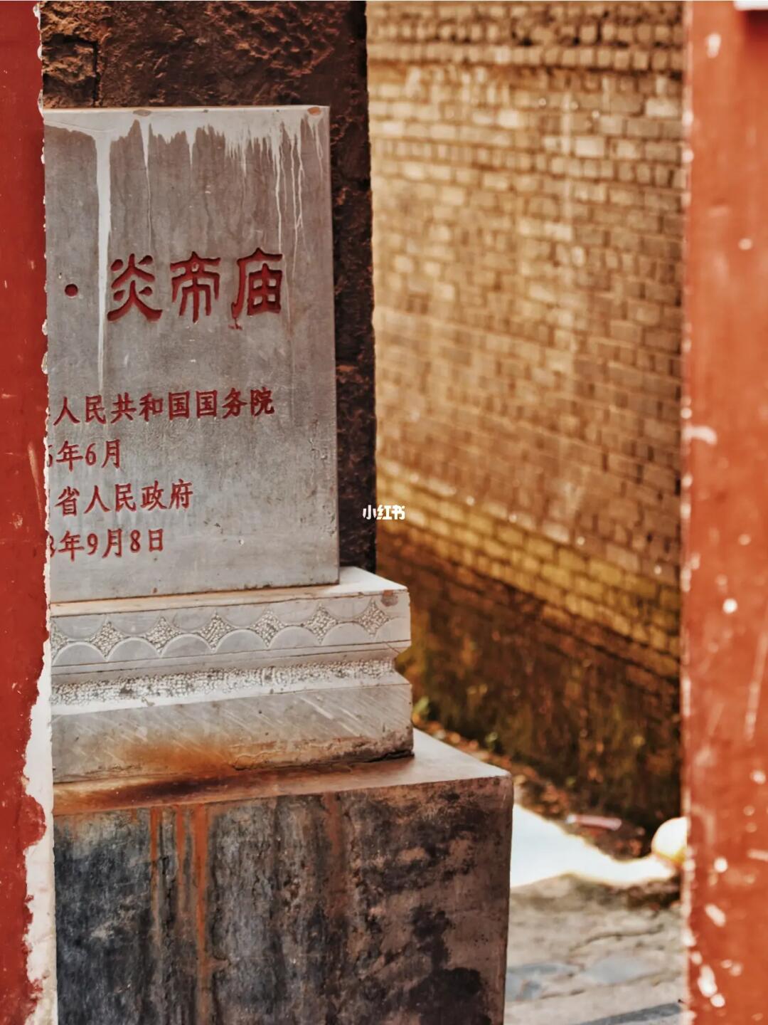 不忍直视｜藏在🔍筒子楼夹缝里的国保寺庙