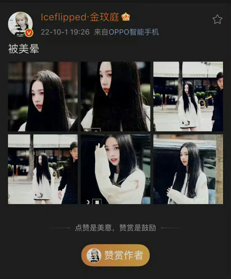 看那年今日发现需要给一条微博过四周年生日了[泪奔][泪奔] ​​​