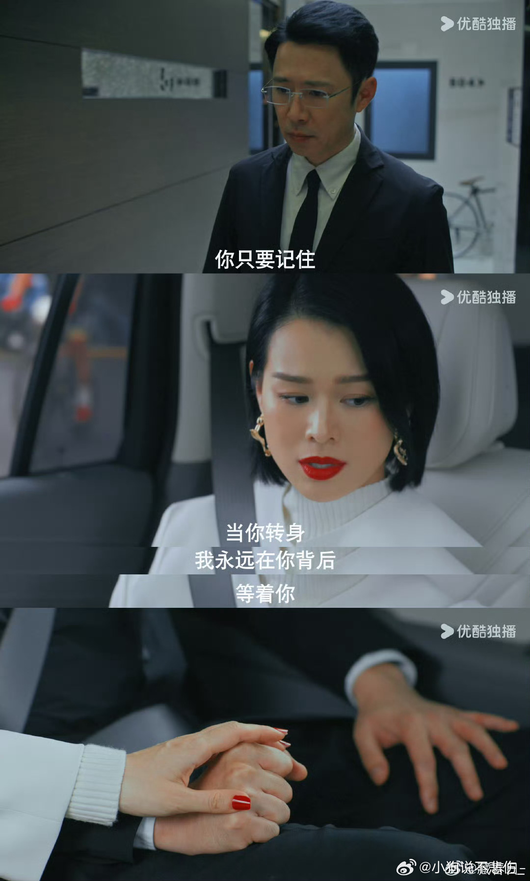 蛮好的人生四集预告信息量蛮好的人生这剧情太棒了吧，真的不要太爱了嘞，这剧情看起来