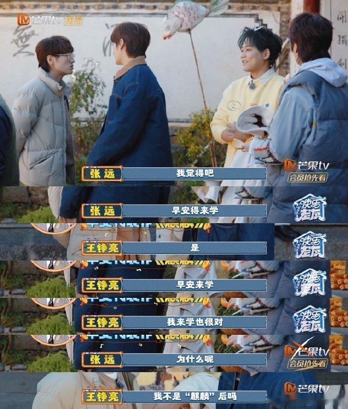 苏醒 我懂了但我不想懂亮哥说要学麒麟舞的时候就感觉有坑，果然谐音梗虽迟但到，苏醒