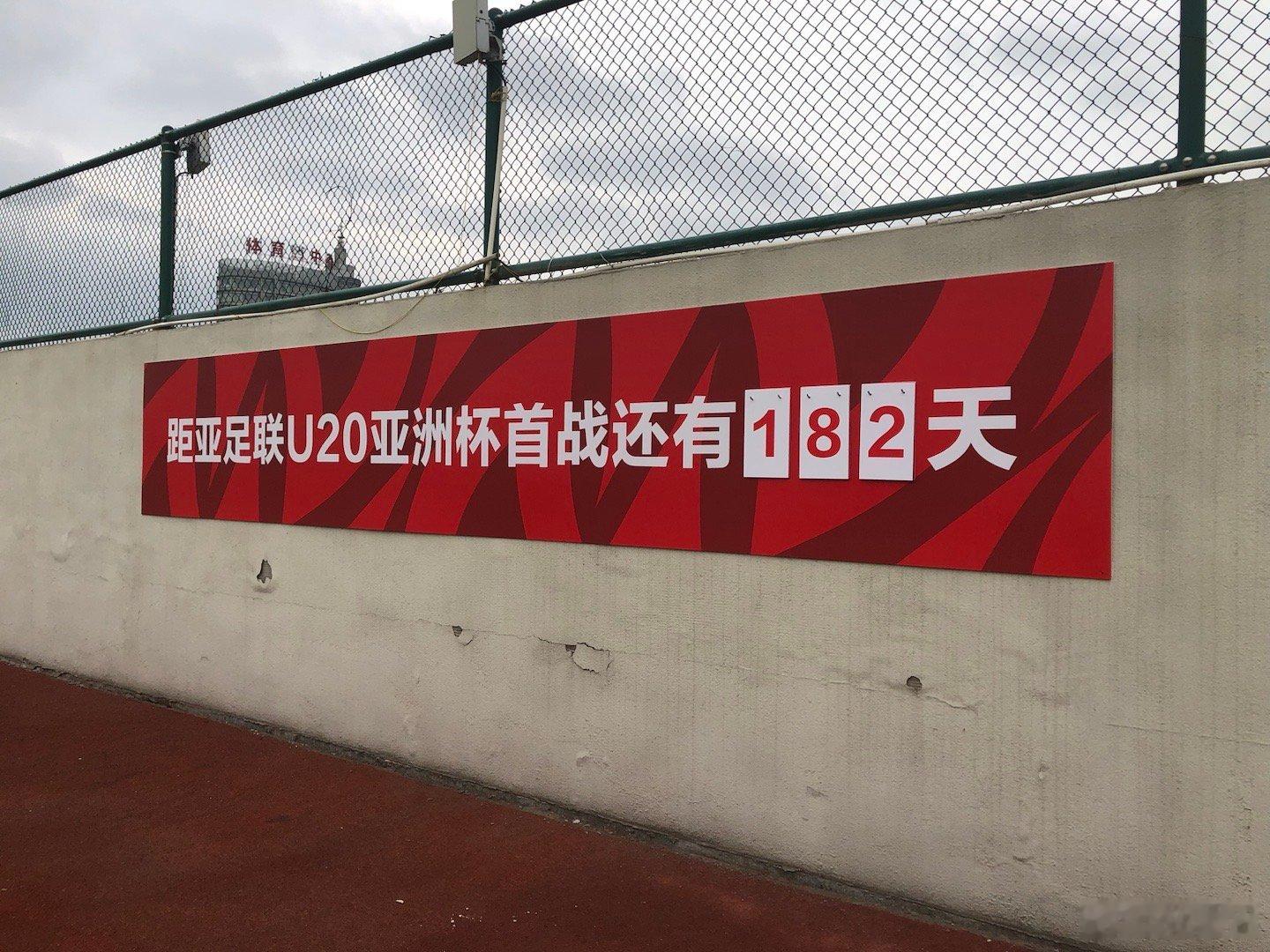 #国青##U20亚洲杯# 05国青热身伊朗国青。两队同步训练，一网之隔[微笑][