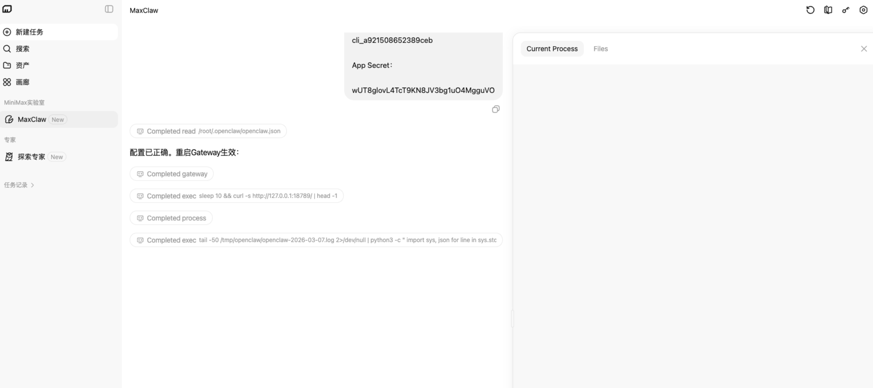 一个“长连接接收事件”半天没搞定，门外汉太难了，给我感冒打喷嚏又加了个头疼。就这
