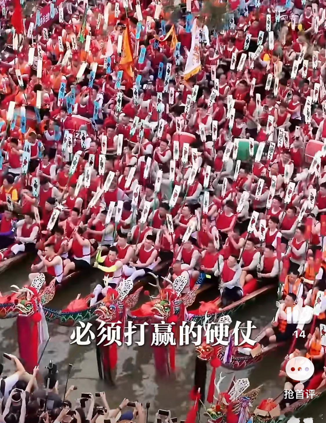 被广东的端午震撼到了广东龙舟真的把端午氛围感拉满！河面上锣鼓震天，各色龙舟齐头并