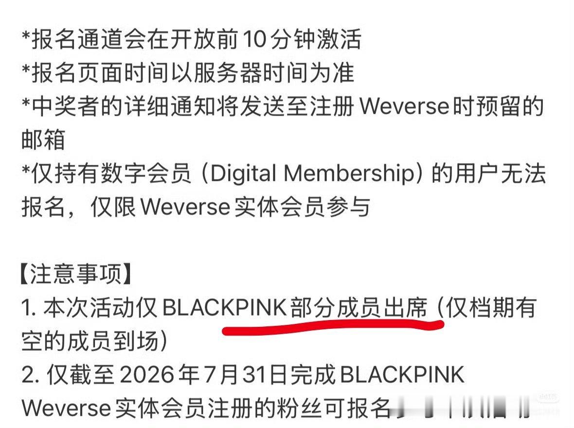 已经预见金智秀去不去都要挨骂了