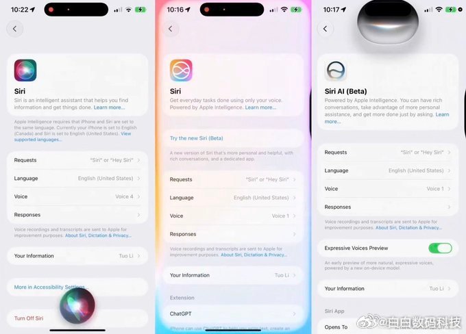 TSW战胜TES冷知识：目前 iPhone 上有三种不同的 Siri