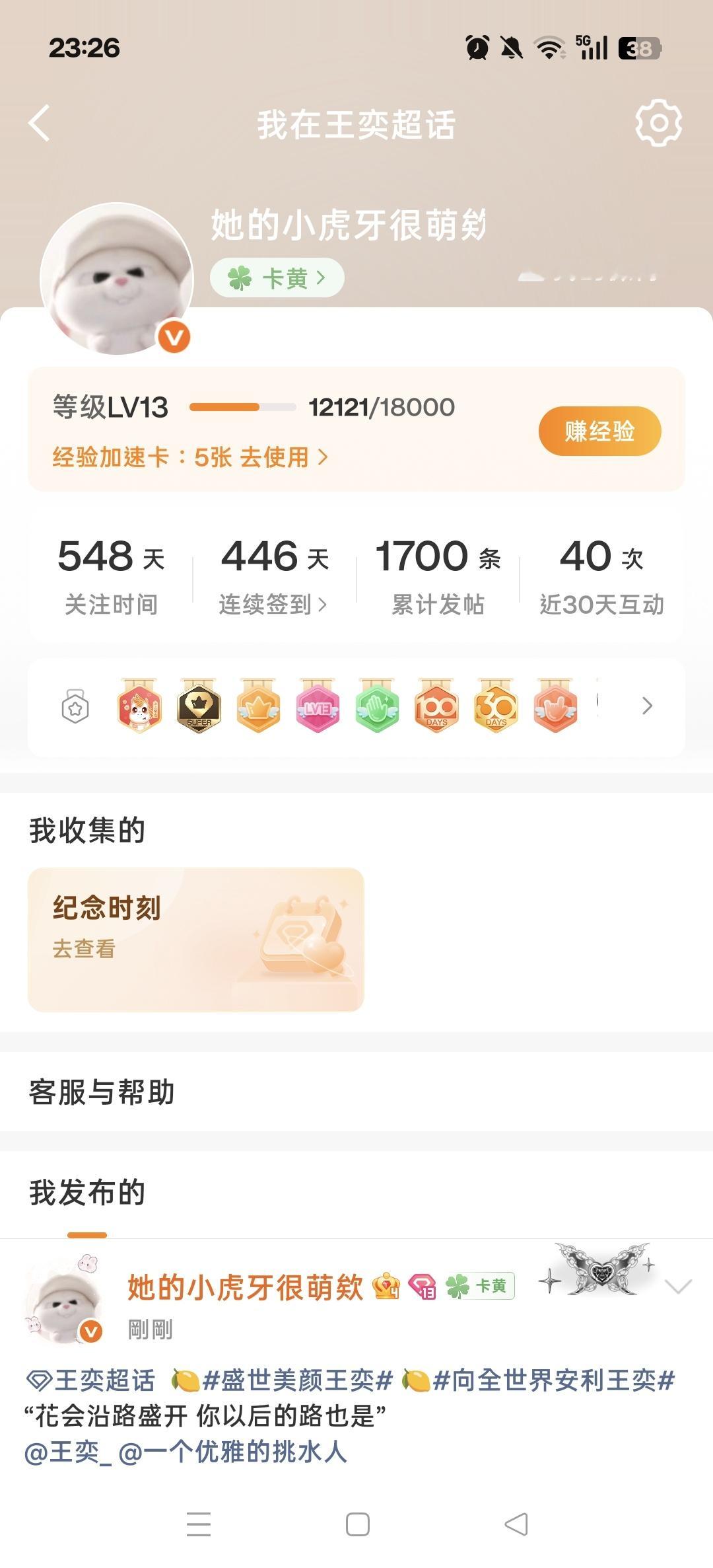 1700 ​​​
