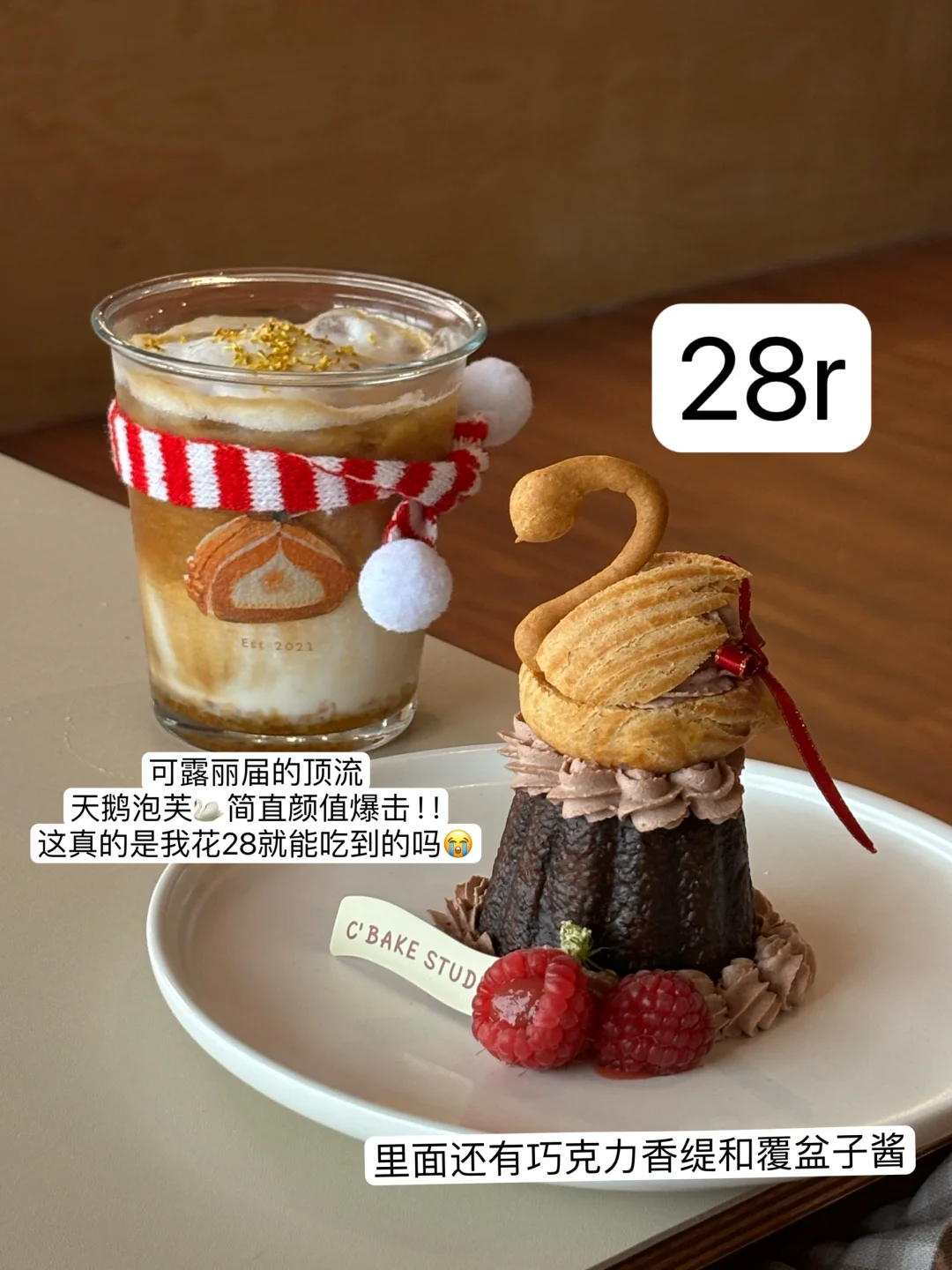 广州最好吃的可露丽！！