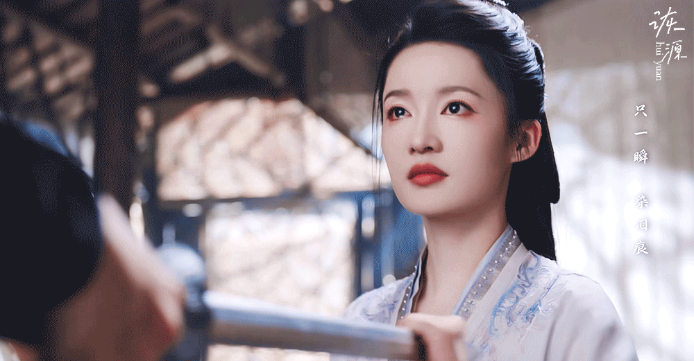 李沁 《一笑随歌》付一笑 / 动图EP31-15 白衣-1️⃣主动被捅刀【空境保