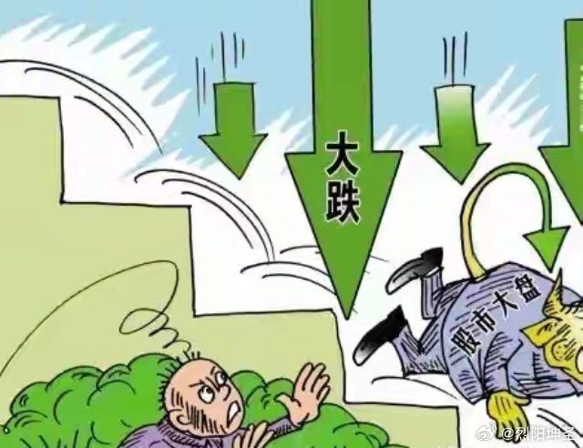 恶意砸盘，打击中国股市，让广大投资者遭重大损失，用心何其毒也深耕A股市场多年，见