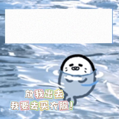 全国速冻预警上淘宝5折囤冬装 每年换季都有熟悉的剧情：气温一降，衣柜突然失去往日