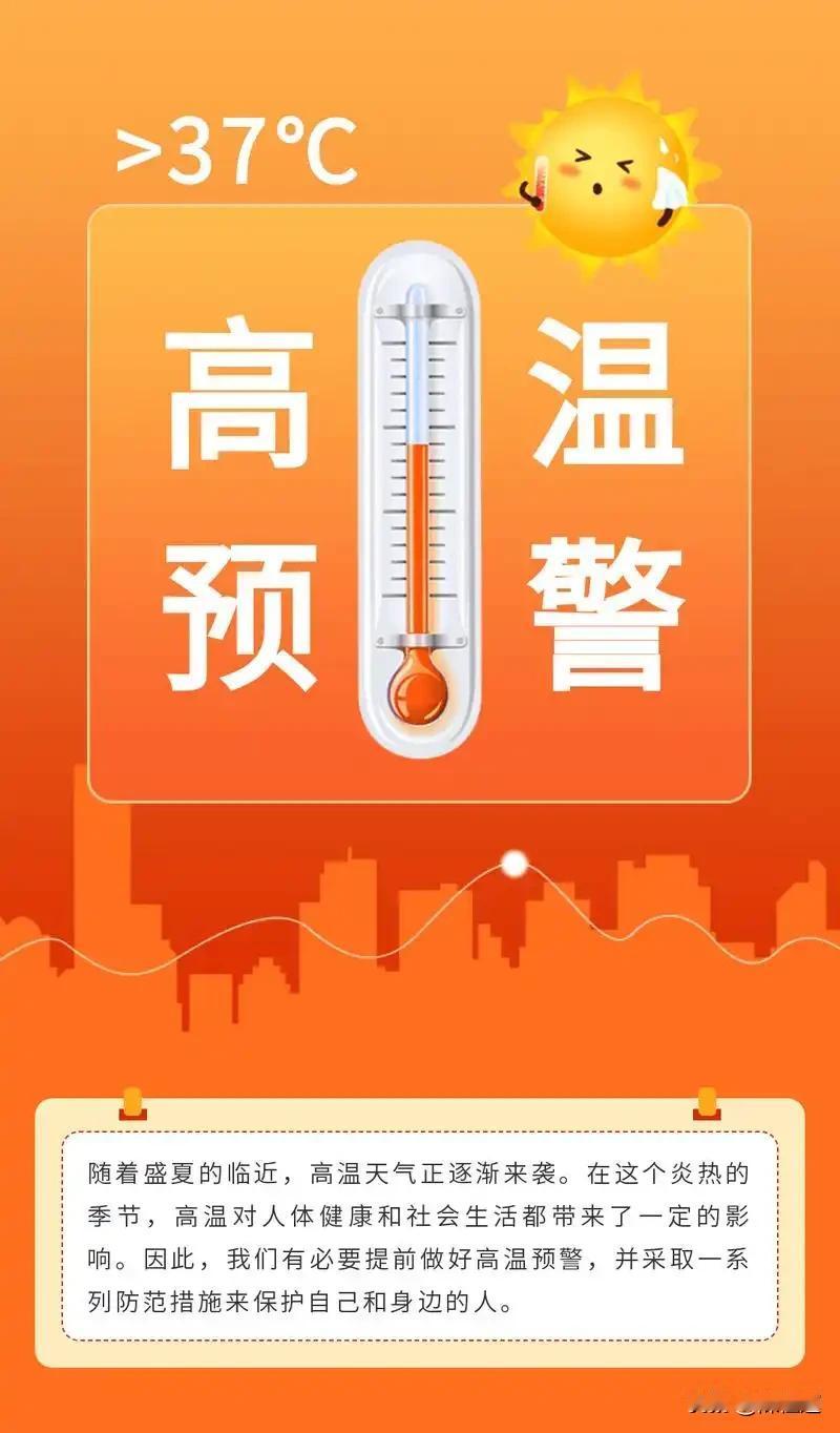 今天，7月10日，注定被载入史册：一边是40℃高温，一边是火箭一飞冲天

  7