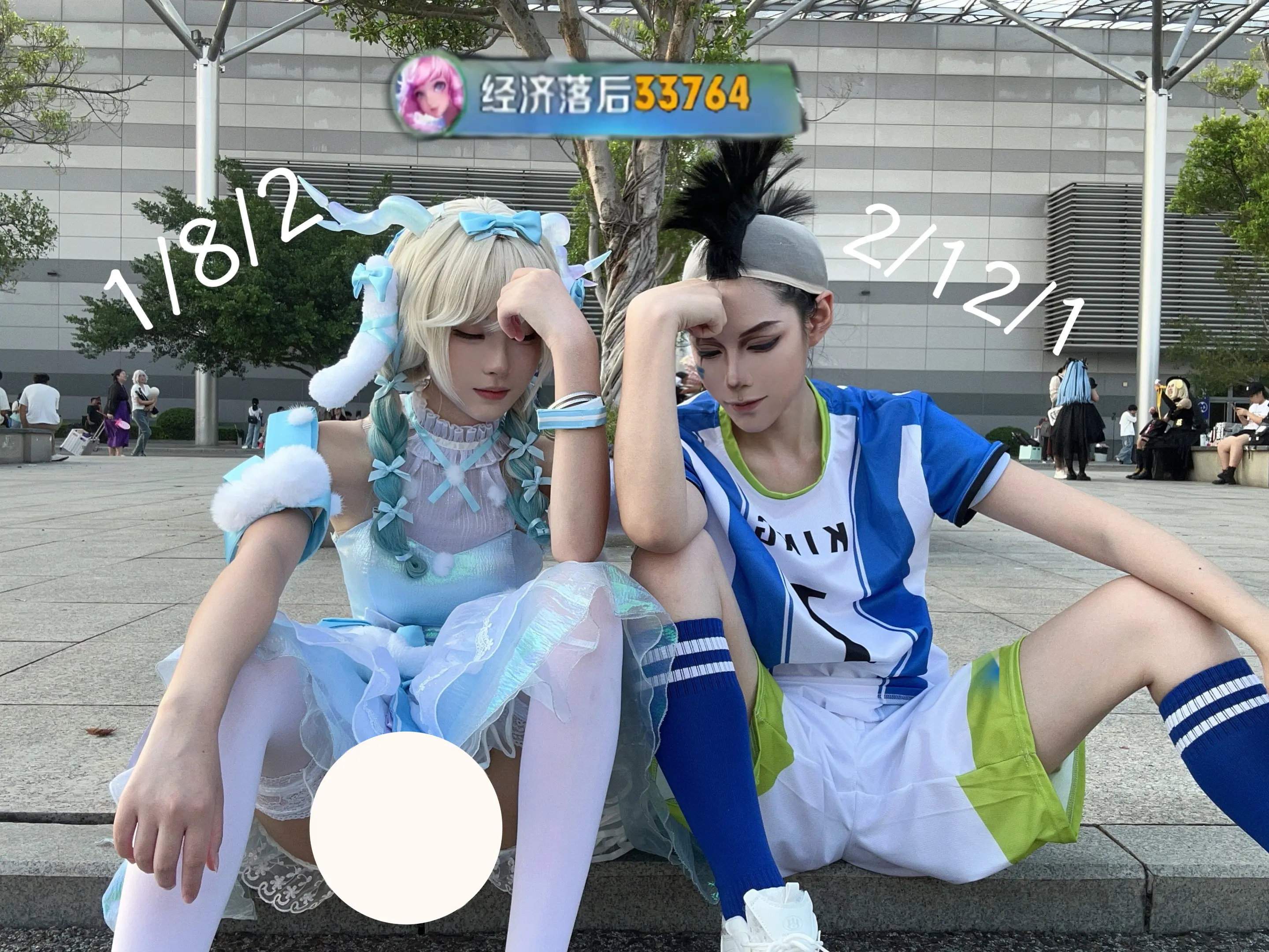 知己这一块/.原创