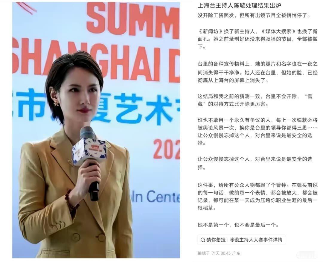 一次递麦动作，为何引发如此大的舆论风波？
一场电影首映礼采访，本来只是一个普通的